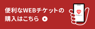 ニフティ温泉年間ランキング2019