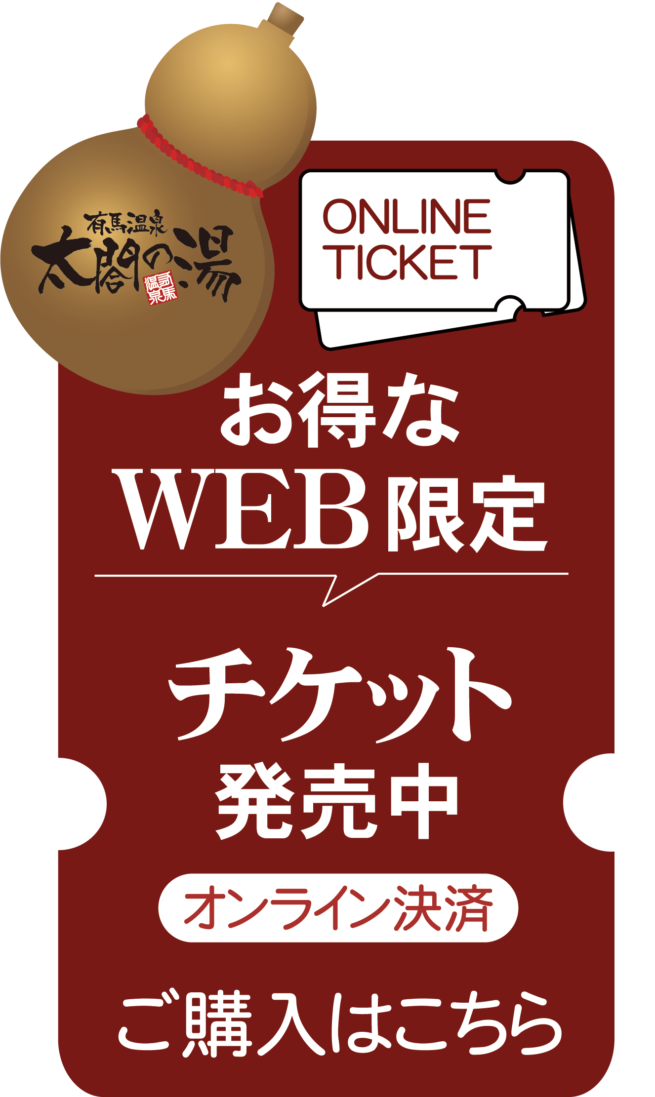 ticket